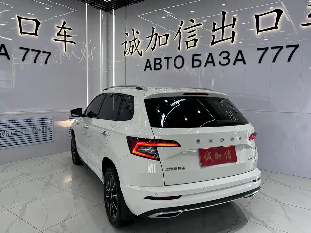 Skoda Karoq — миниатюра 6