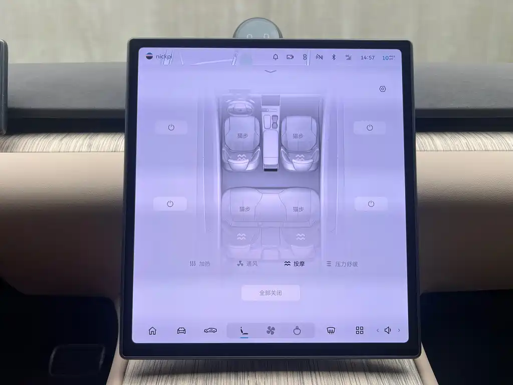 NIO ET7 — миниатюра 26