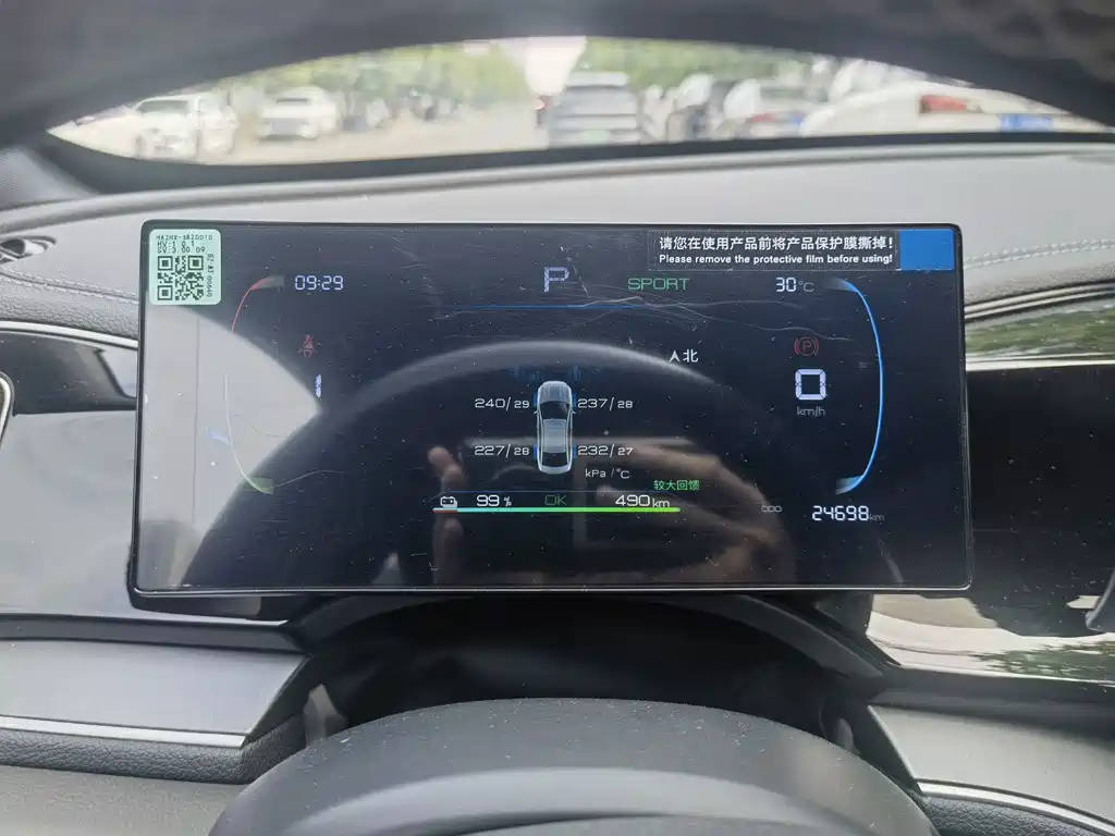 BYD Qin PLUS — миниатюра 7