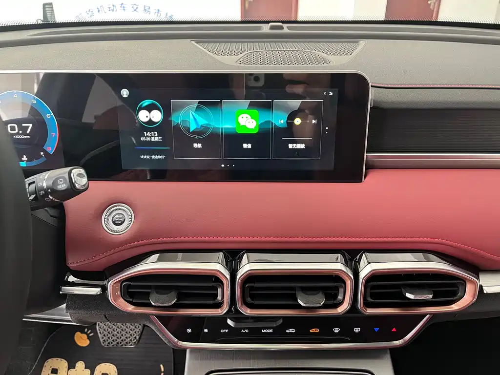 Jetour X70 PLUS - фото 13