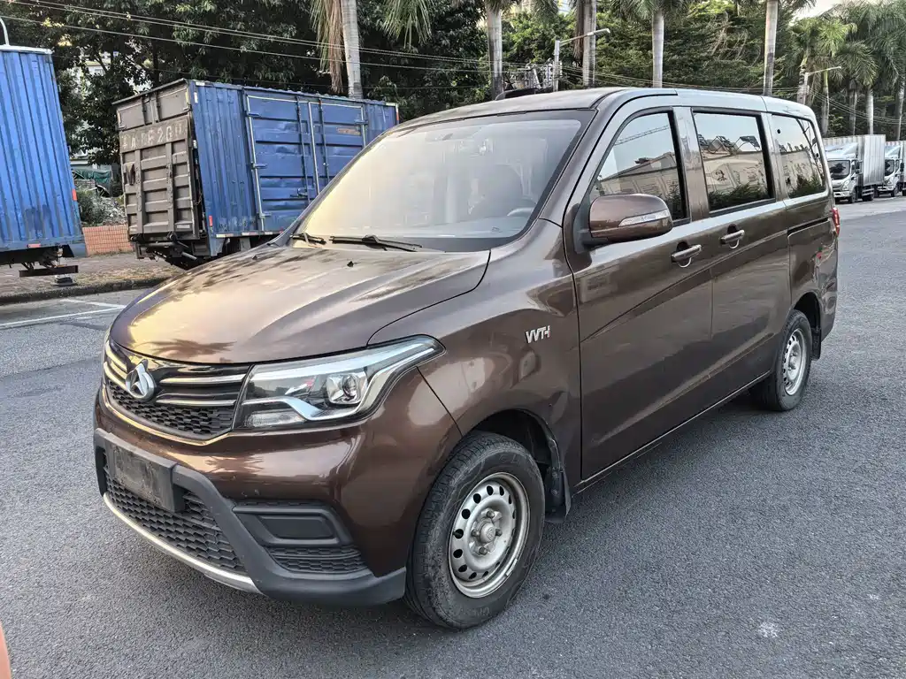 Kaicheng Ono S