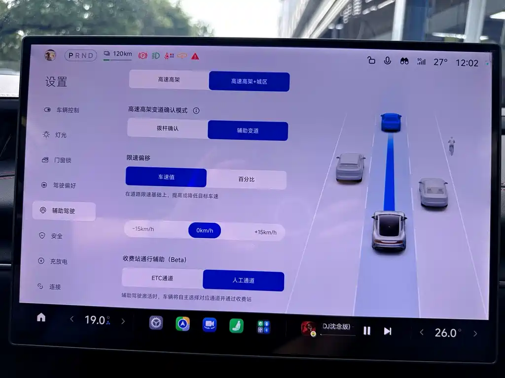 Xiaomi SU7 — миниатюра 27