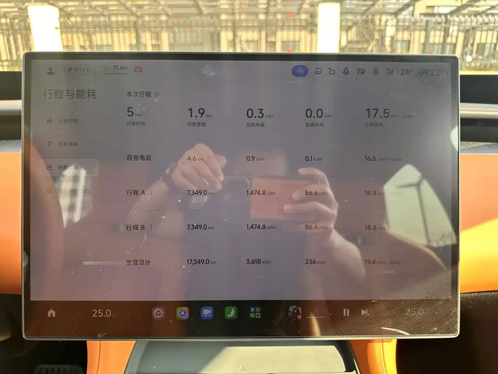Xiaomi YU7 — миниатюра 11
