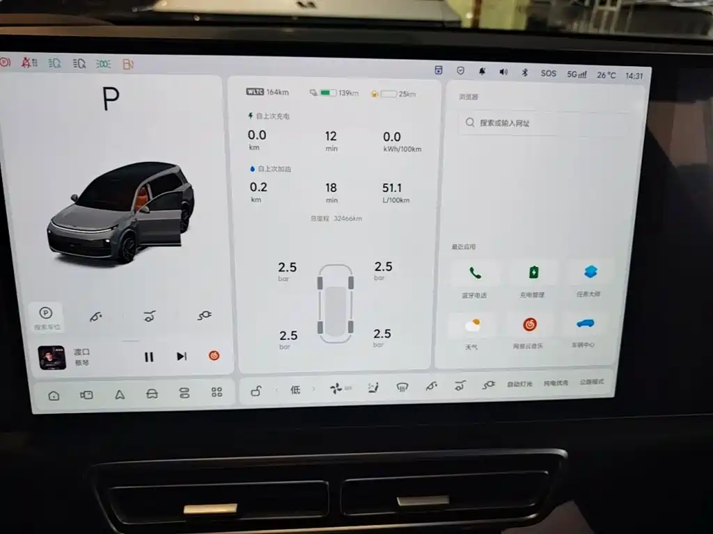 Li Auto Li L9 — миниатюра 12