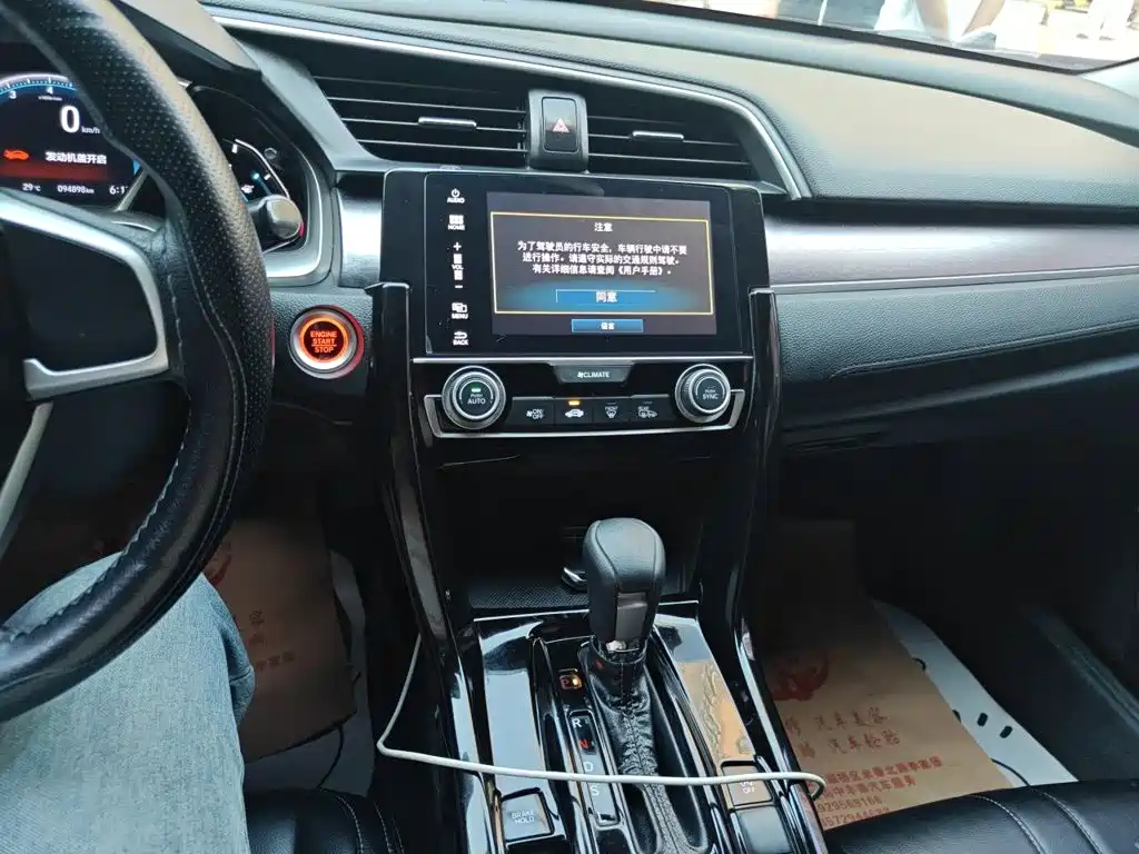 Honda Civic — миниатюра 14