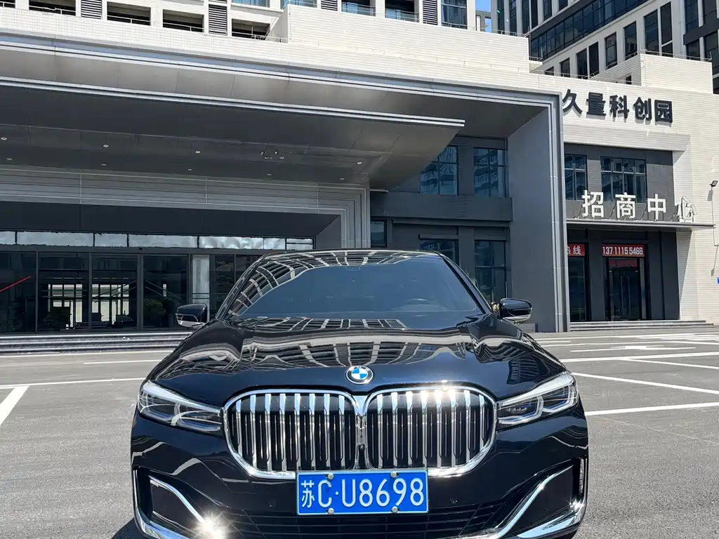 BMW 7 Series 2020