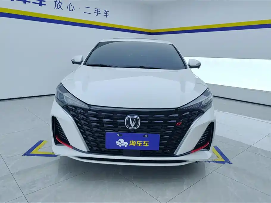 CHANGAN YIDONG