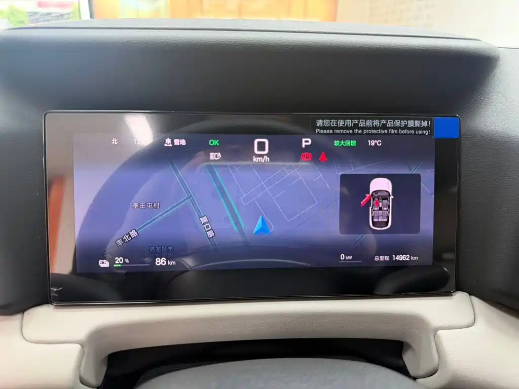 BYD Yuan UP — миниатюра 20