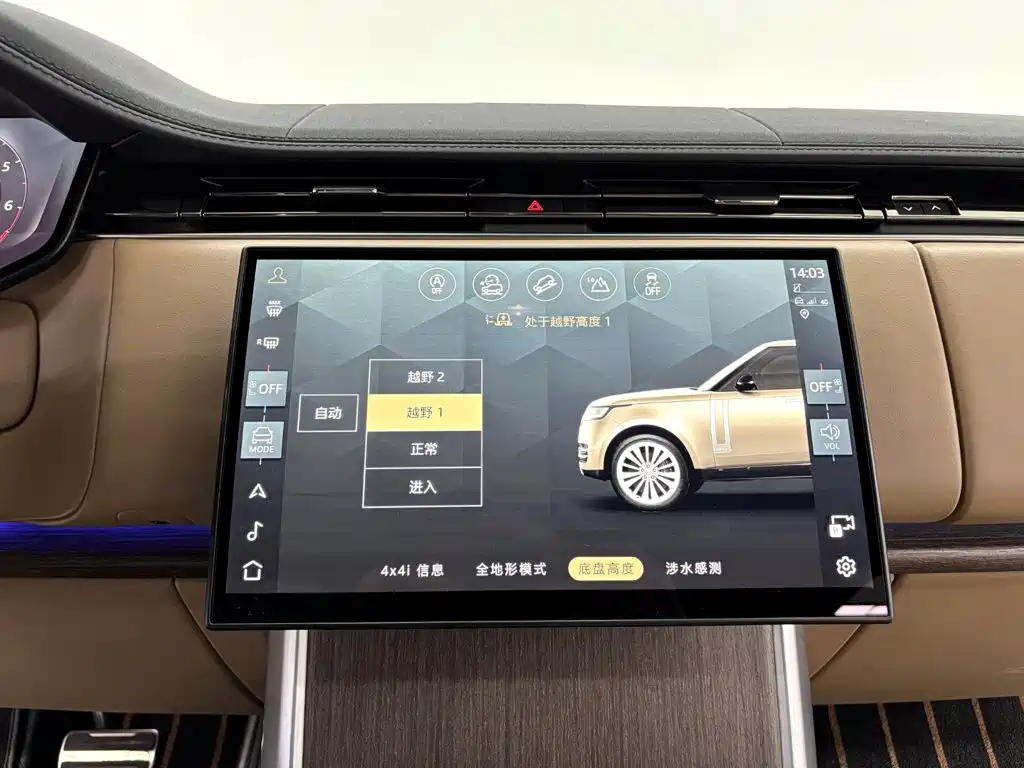Land Rover Range Rover — миниатюра 17