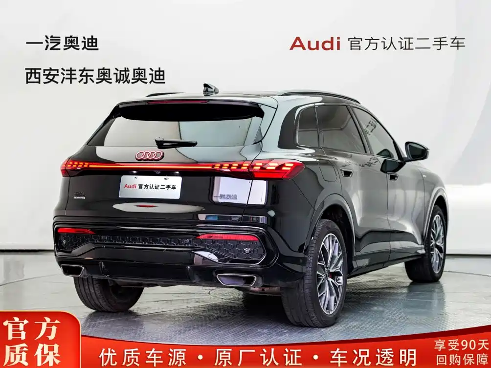 Audi Q5L 2026 2.0T
