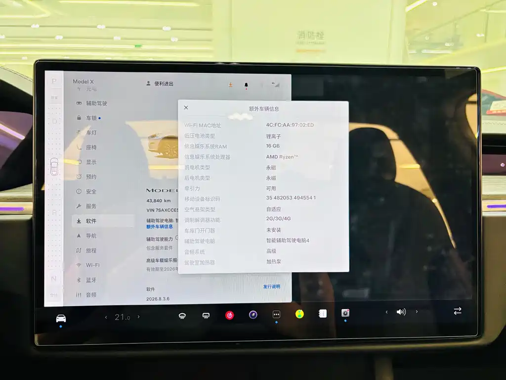 Tesla Model X — миниатюра 17