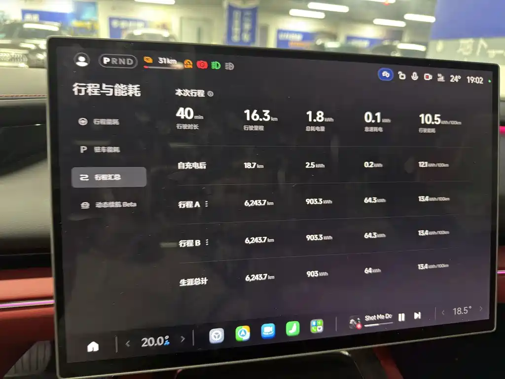 Xiaomi SU7 — миниатюра 6