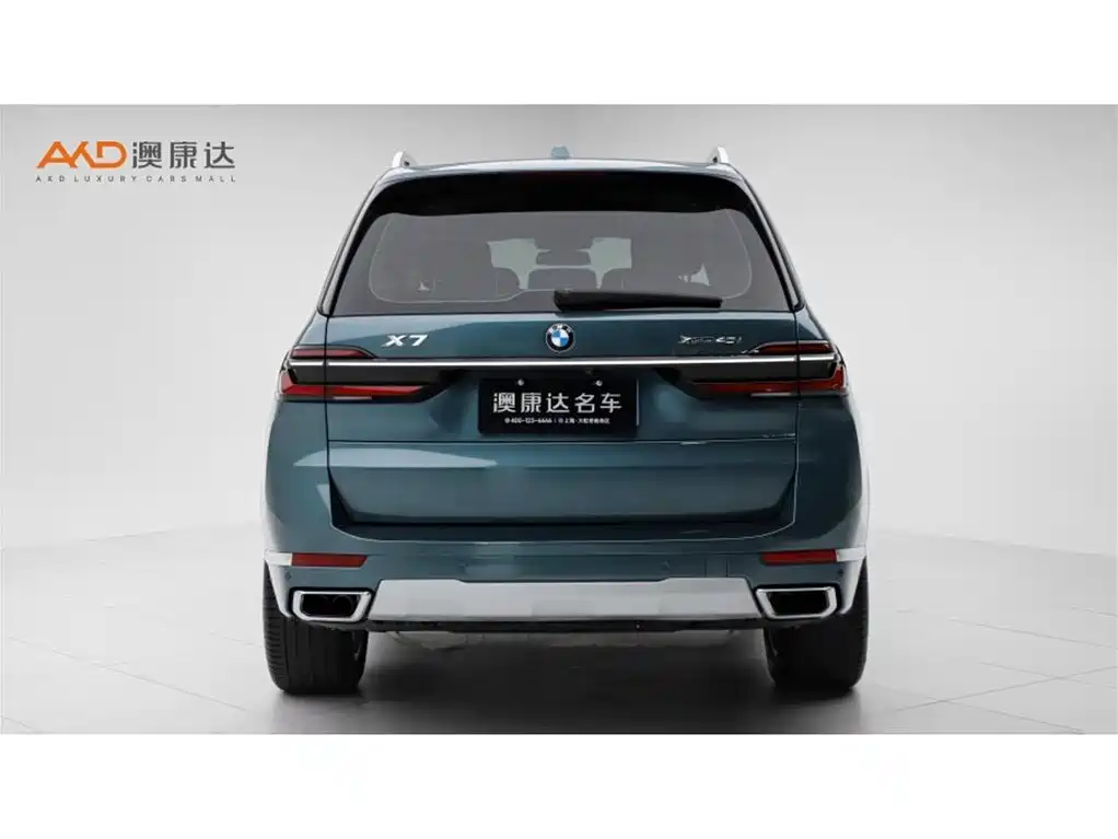 BMW X7 2023 xDrive40i Lead Luxury