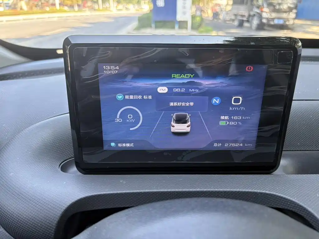 Wuling Bingo — миниатюра 4