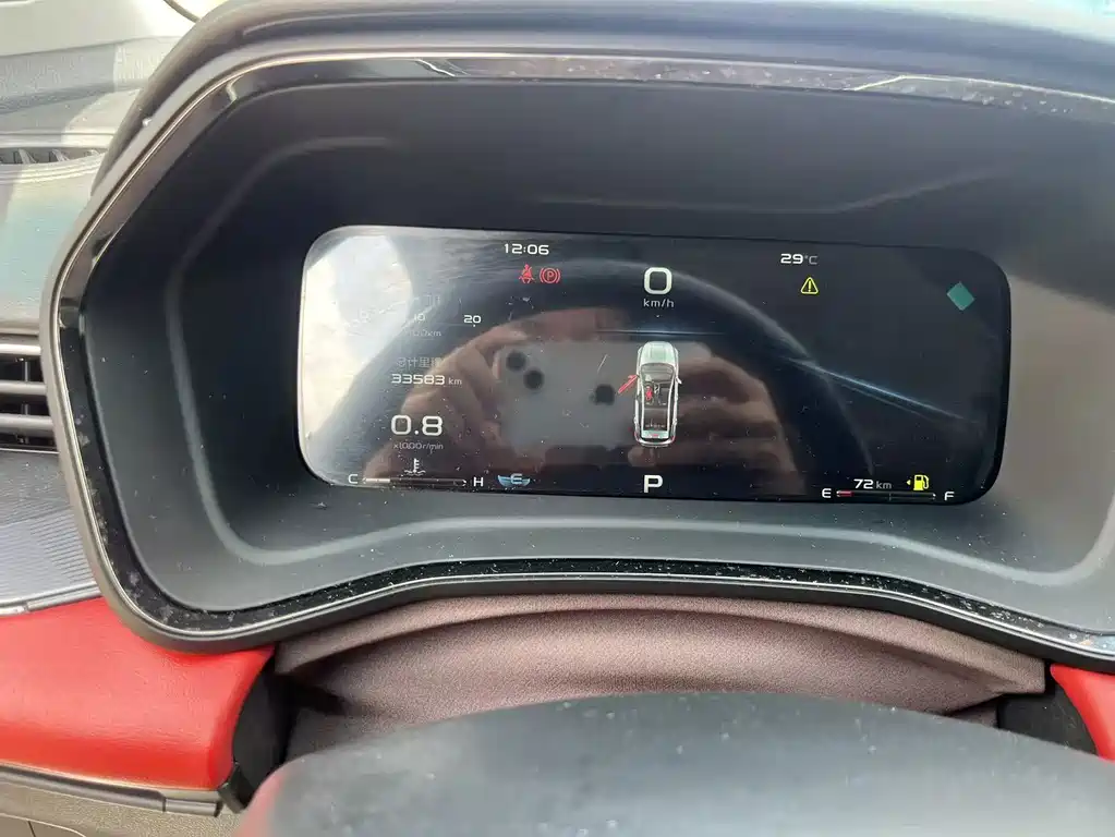Geely Emgrand S — миниатюра 14