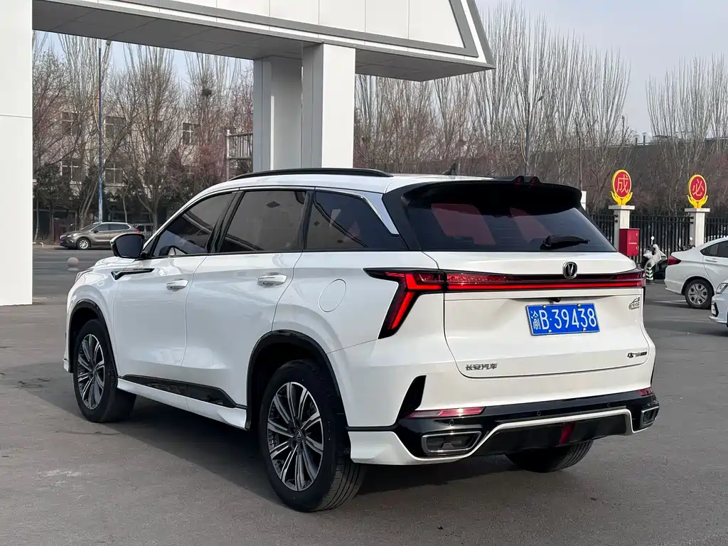 CHANGAN CS75 PLUS