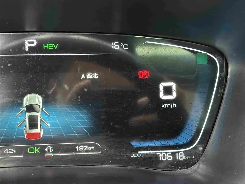 BYD PLUS New Energy — миниатюра 13