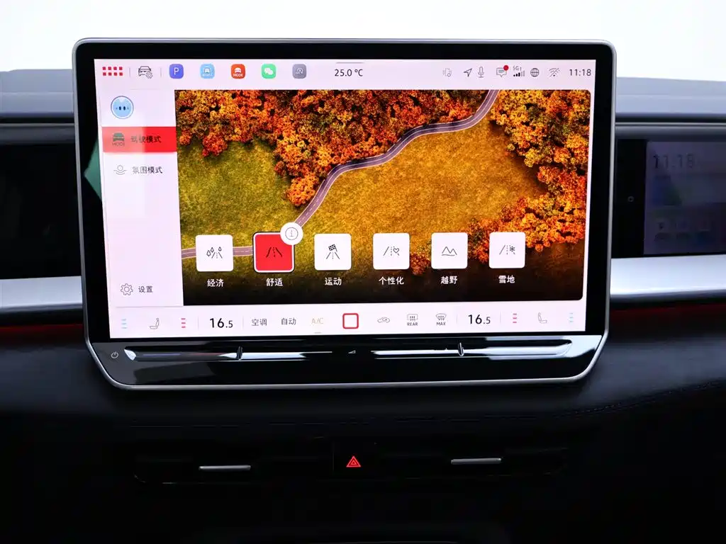 Volkswagen Teramont 2025 Pro 450TSI