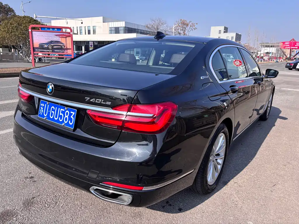 BMW 7 SERIES NEW ENERGY