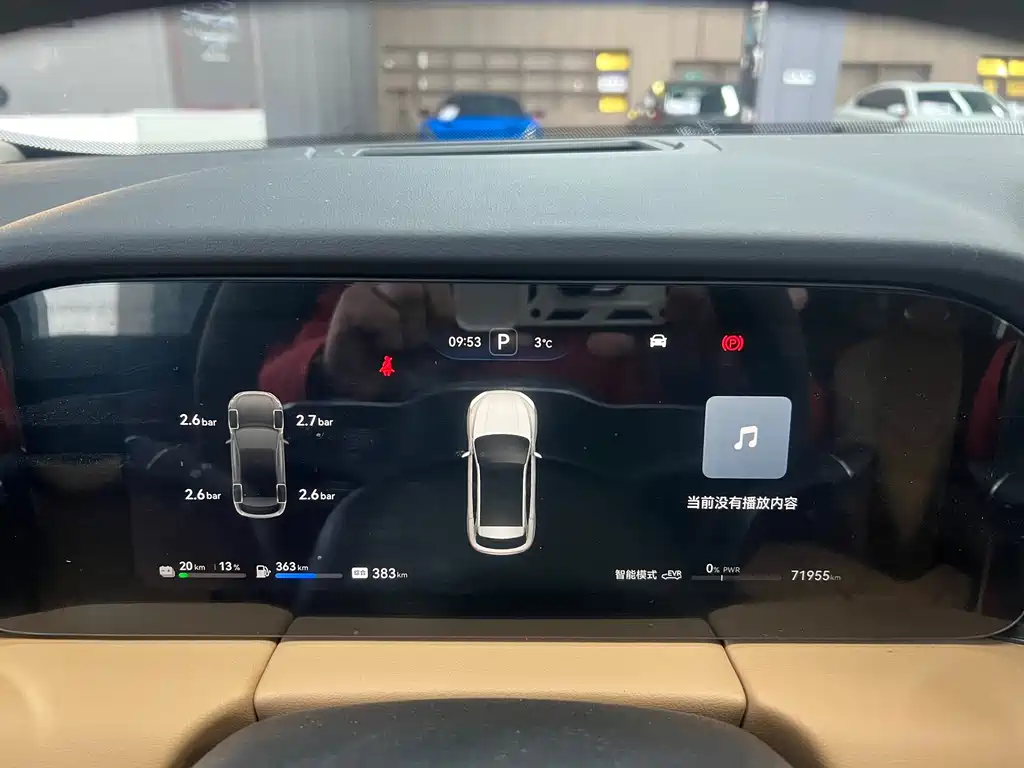 AITO ASK THE WORLD M5