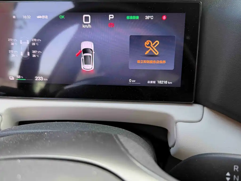 BYD Yuan UP — миниатюра 7