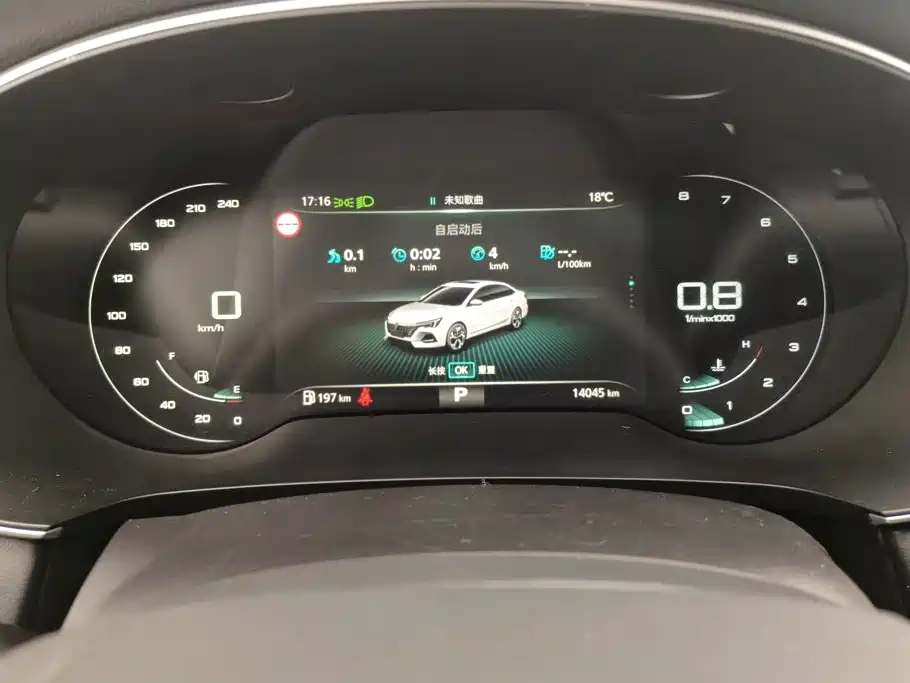 Roewe i6 MAX — миниатюра 14