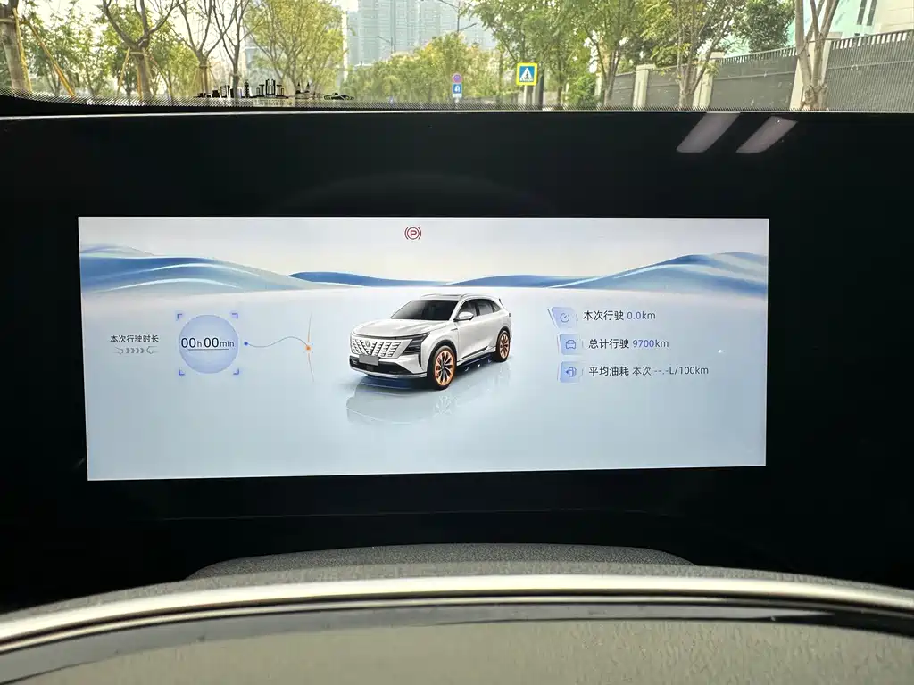 Changan CS75 PLUS — миниатюра 13