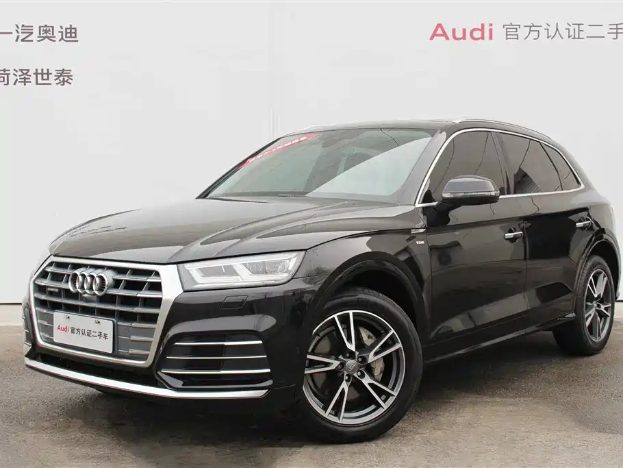 Audi Q5L 2020
