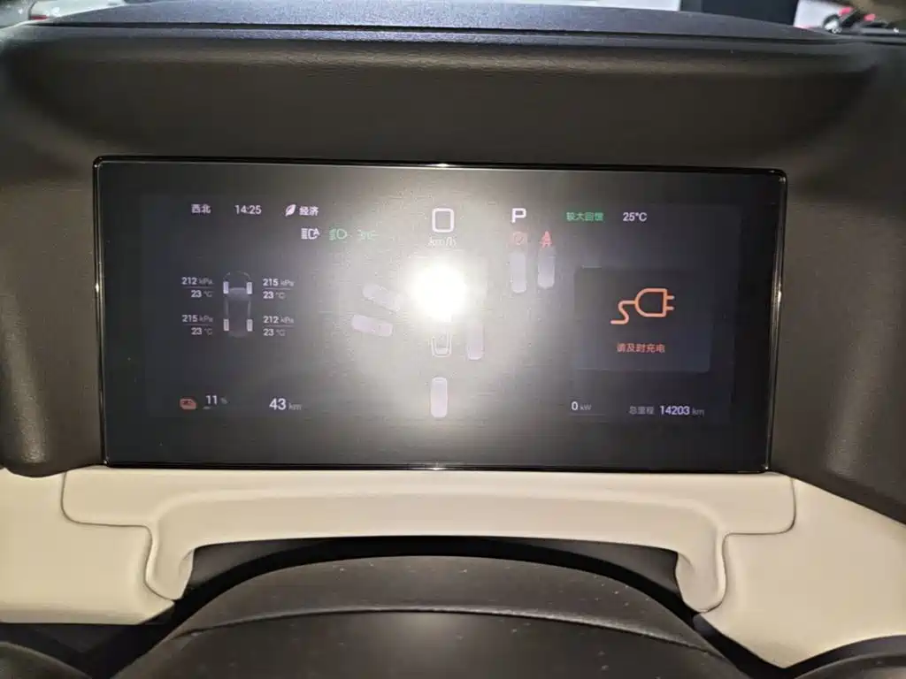 BYD Yuan UP — миниатюра 12