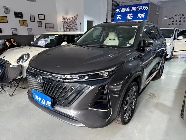 CHANGAN CS75 PLUS