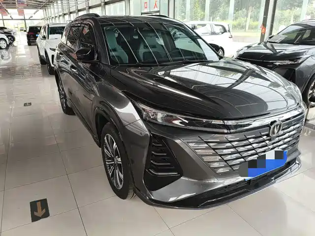 Changan CS75PLUS