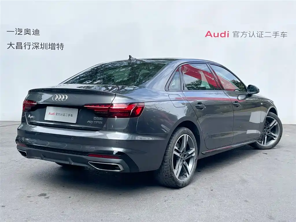 Audi A4L 2023 40 TFSI Luxury