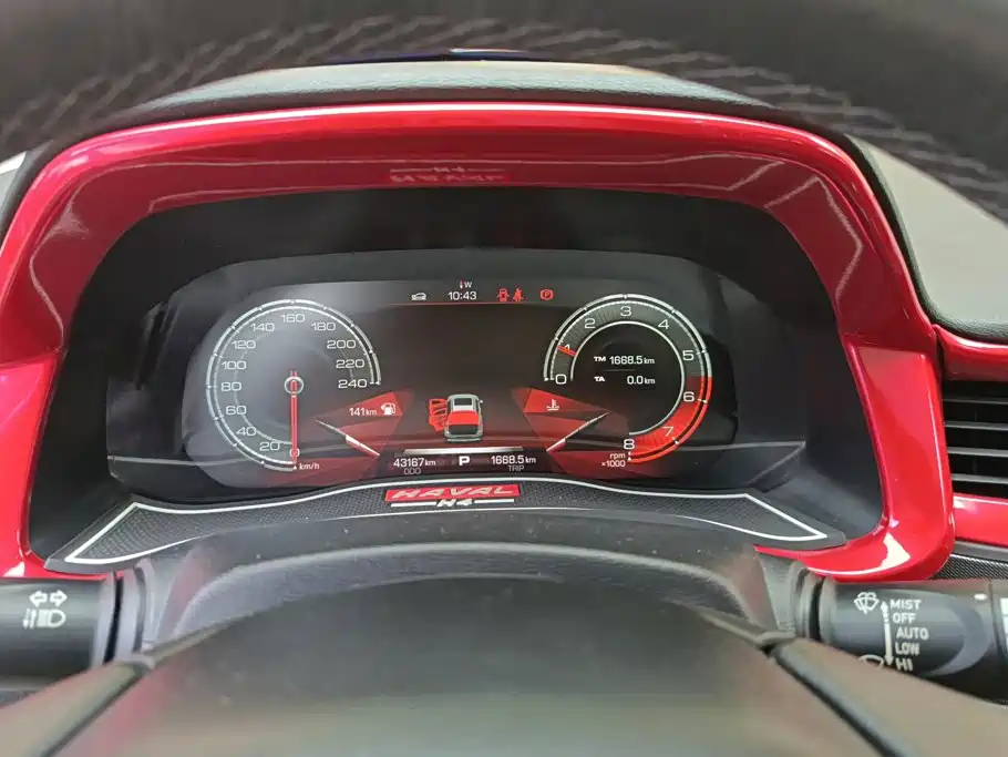Haval H4 — миниатюра 14