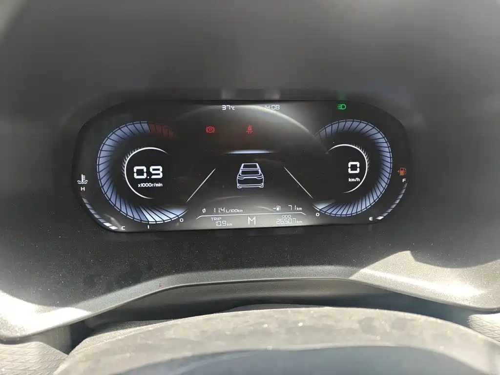 Geely Emgrand - фото 4