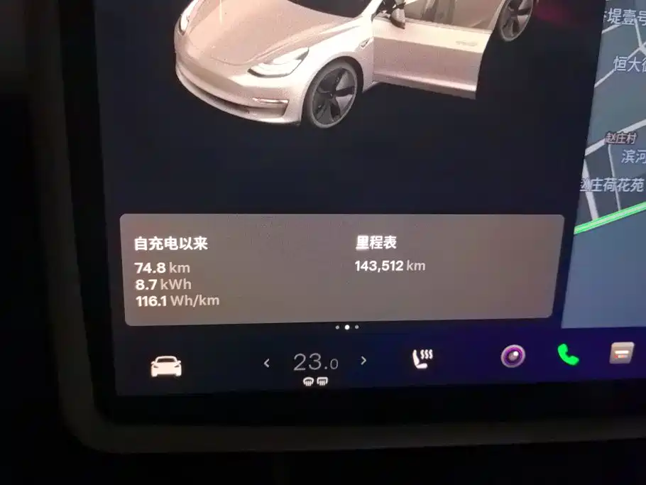 Tesla Model 3 — миниатюра 14