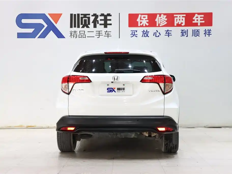 Honda Vezel 2020 1.5L CVT