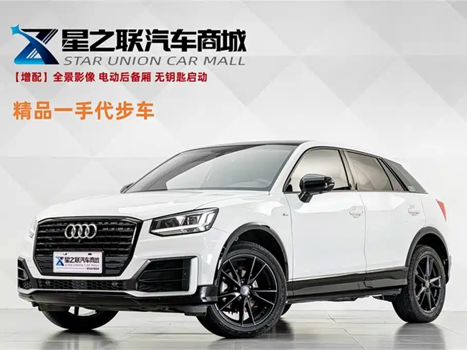 Audi Q2L 2021