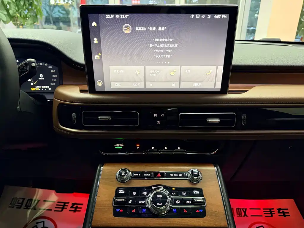 Lincoln Aviator — миниатюра 20
