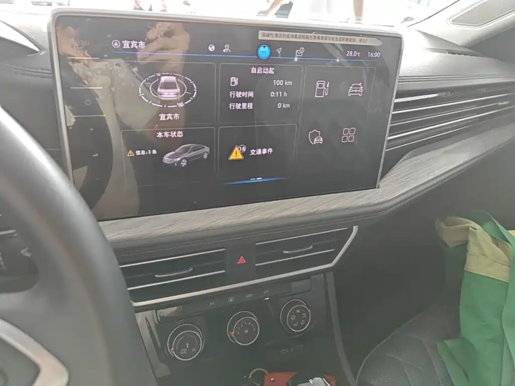 Volkswagen Sagitar — миниатюра 13