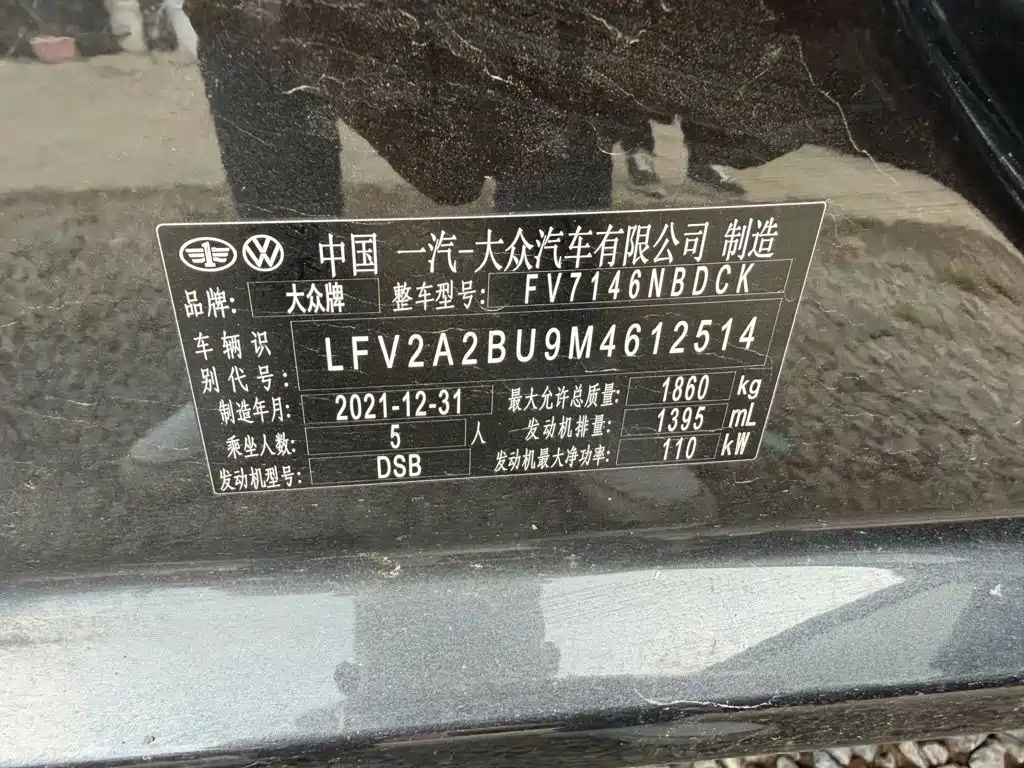 Volkswagen Sagitar — миниатюра 7