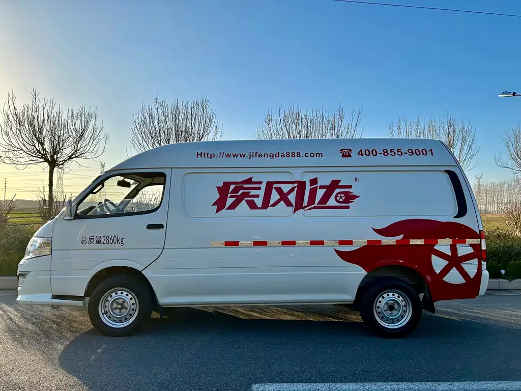 GOLDEN DRAGON SEA LION