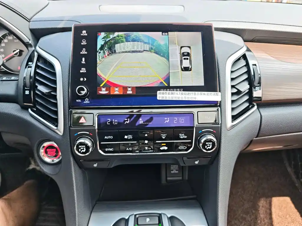 Honda Avancier — миниатюра 15