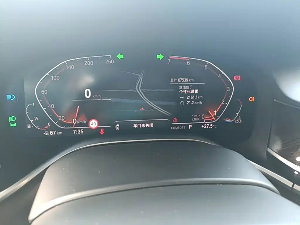 BMW 7 Series — миниатюра 12