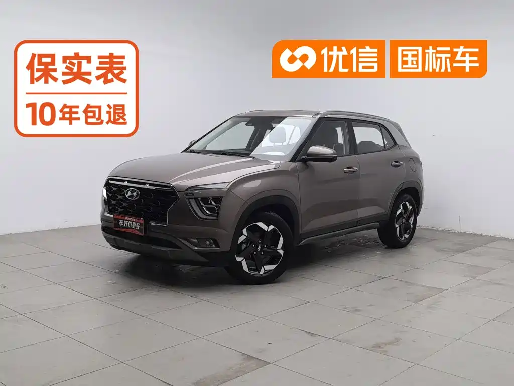 Hyundai ix25