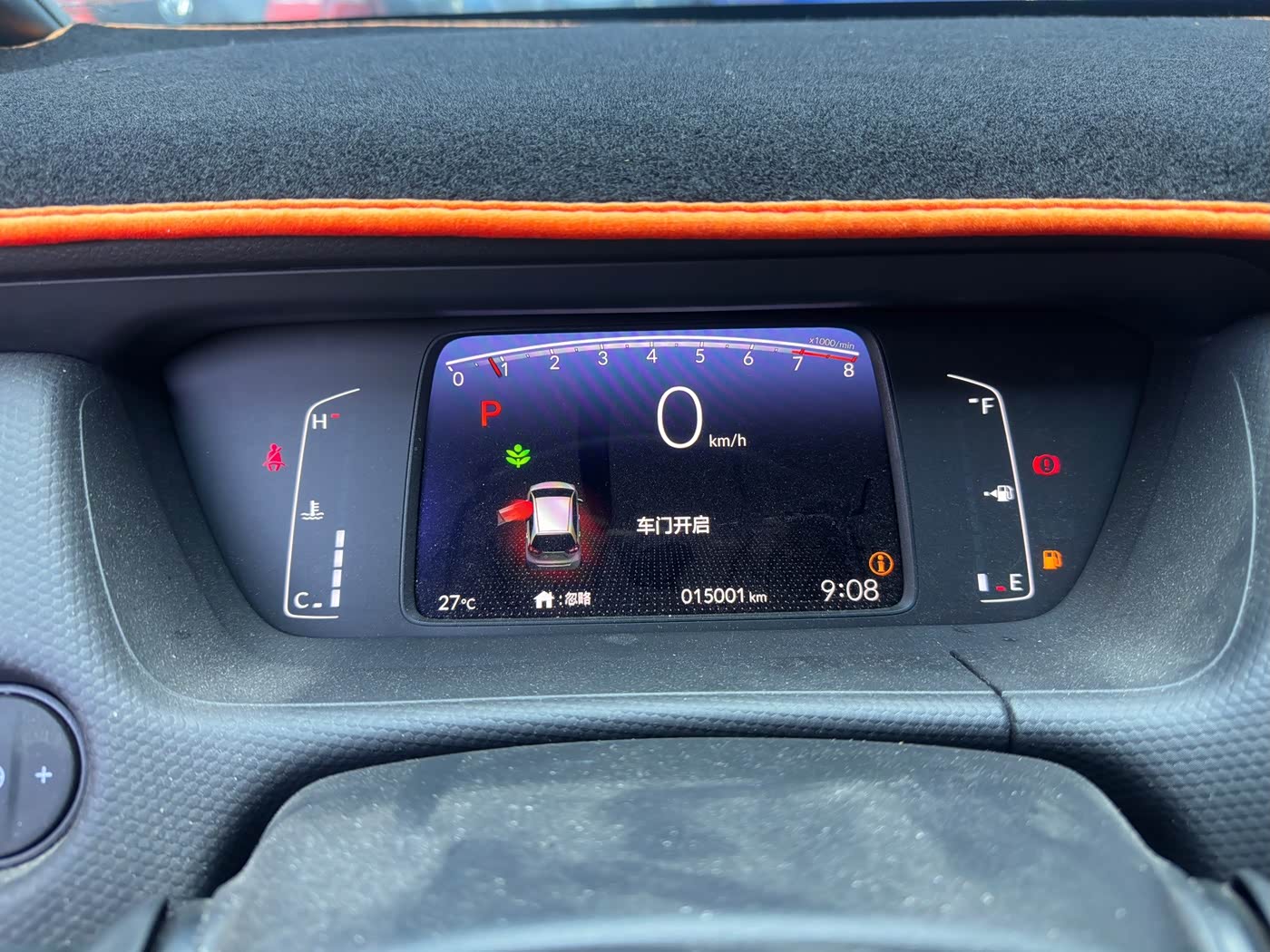 Honda Fit 1.5 л 2023 г. Белый, пробег 15000 км