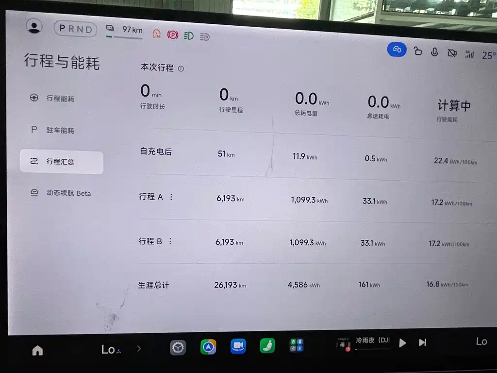 Xiaomi SU7 — миниатюра 10