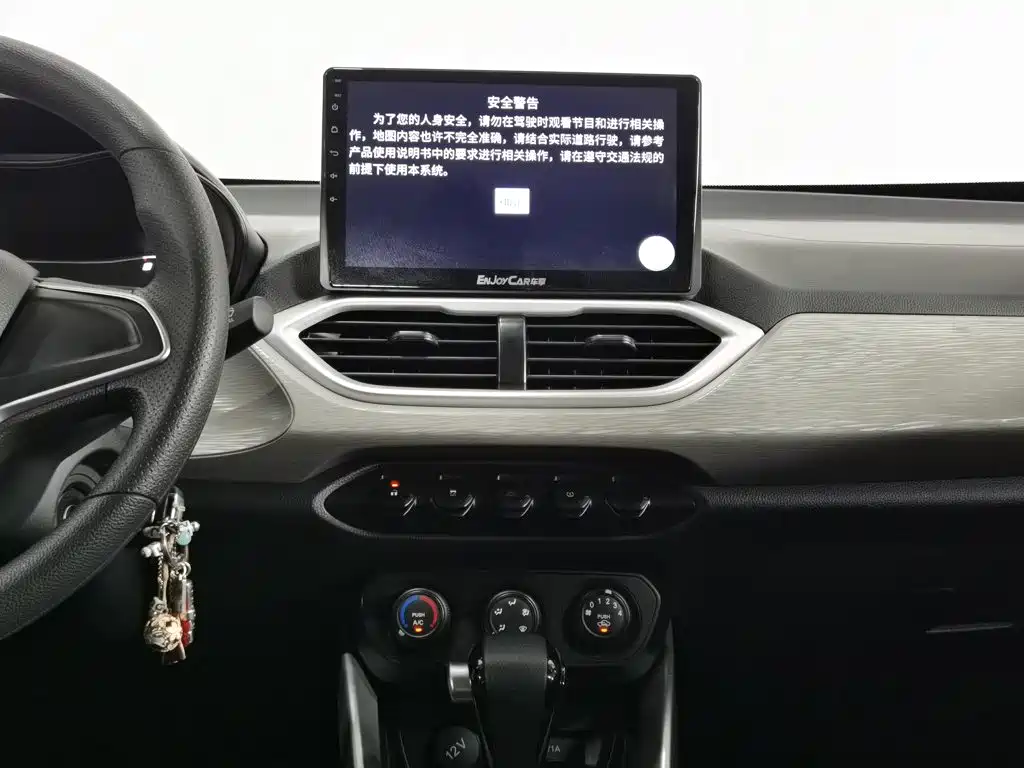 Baojun 510 — миниатюра 12