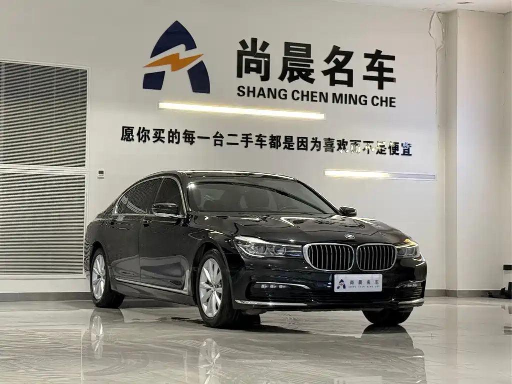 BMW 7 Series — миниатюра 3