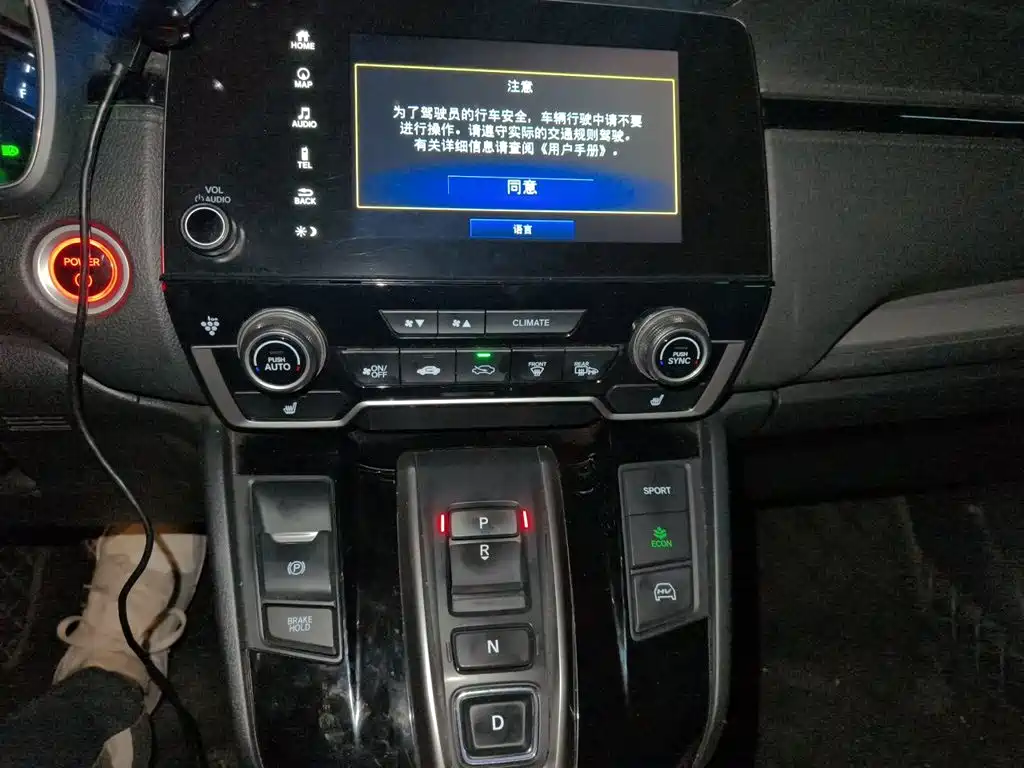 Honda Breeze PHEV — миниатюра 9