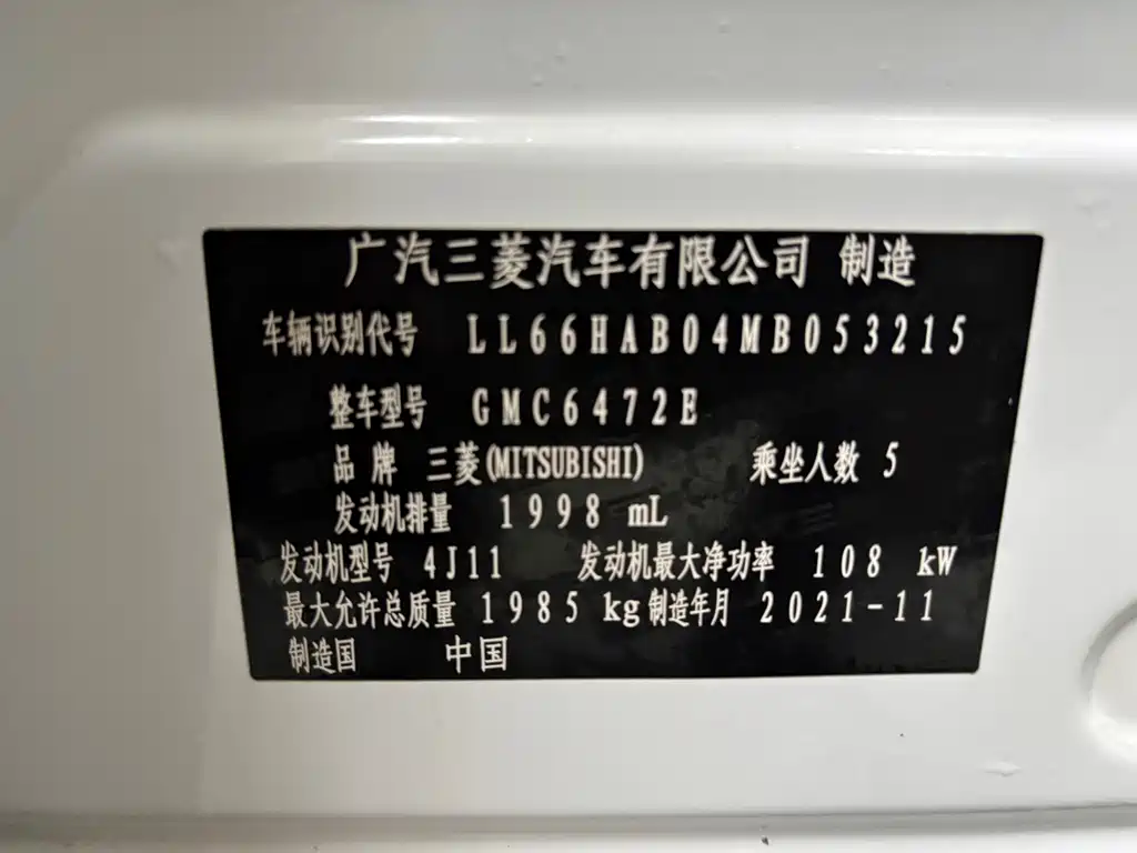 Mitsubishi Outlander 2021 2.0L 5 мест